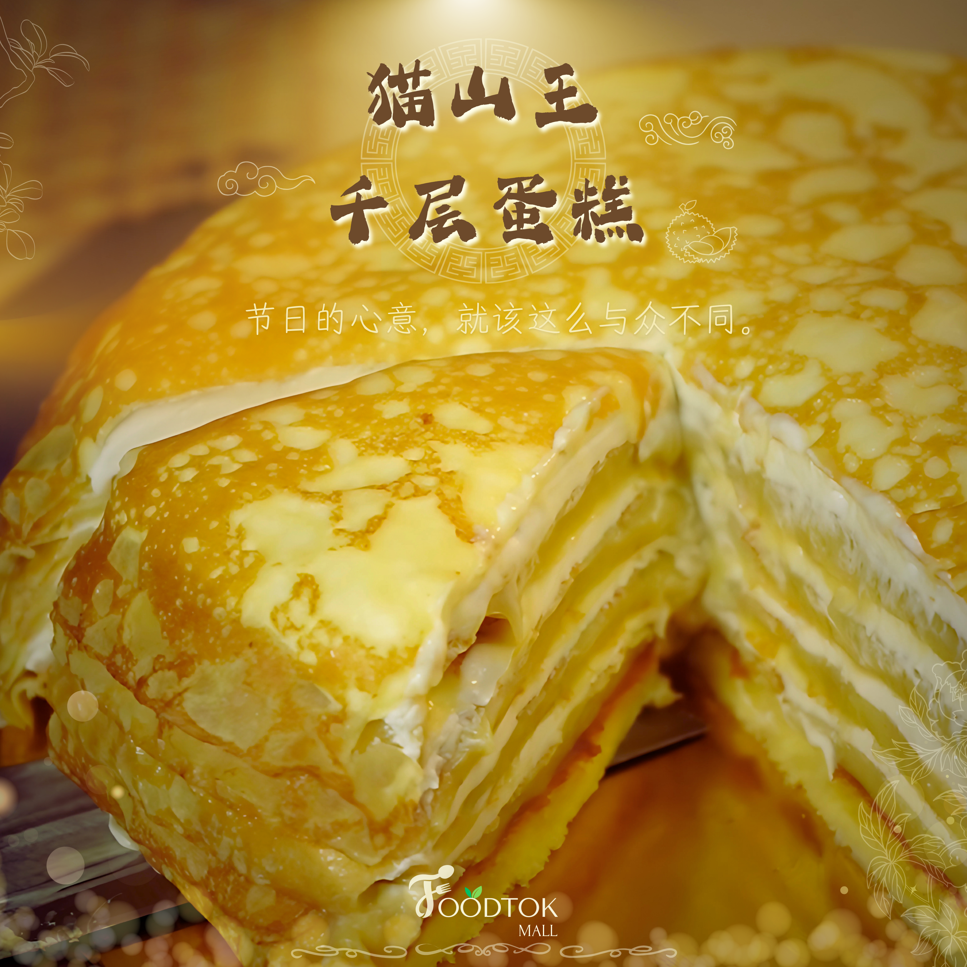 Musang King Durian Crepe