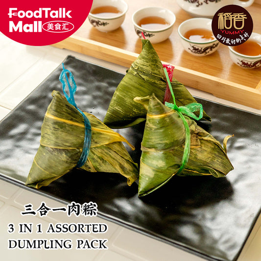3-1 Assorted Dumpling Pack