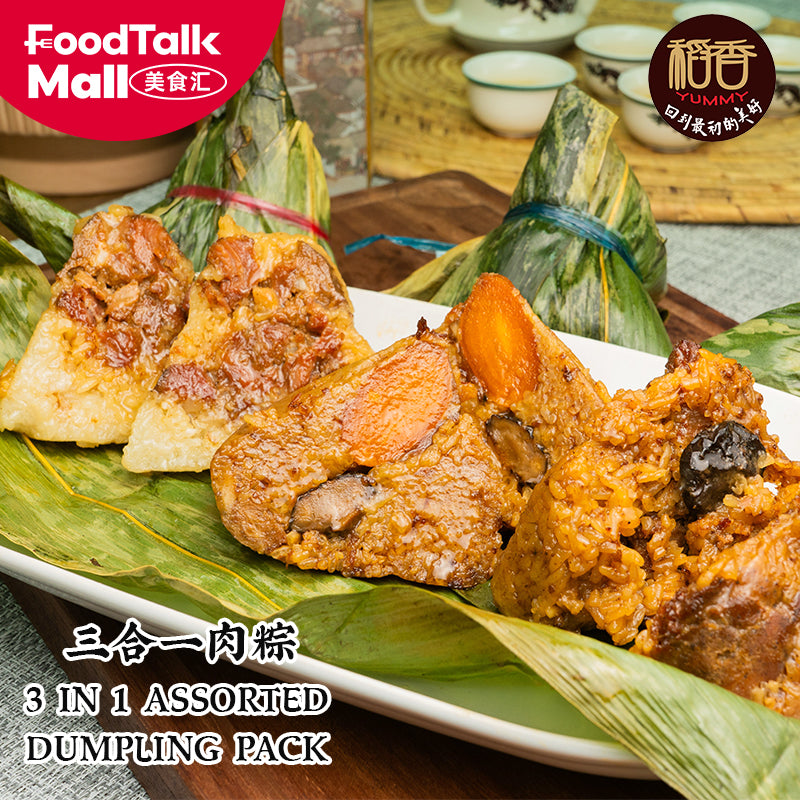 3-1 Assorted Dumpling Pack