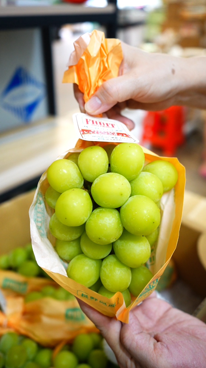 Yangshan Honey Peach 阳山水蜜桃