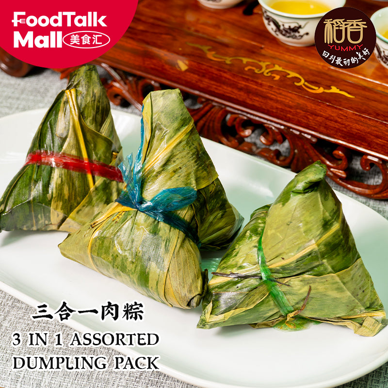 3-1 Assorted Dumpling Pack