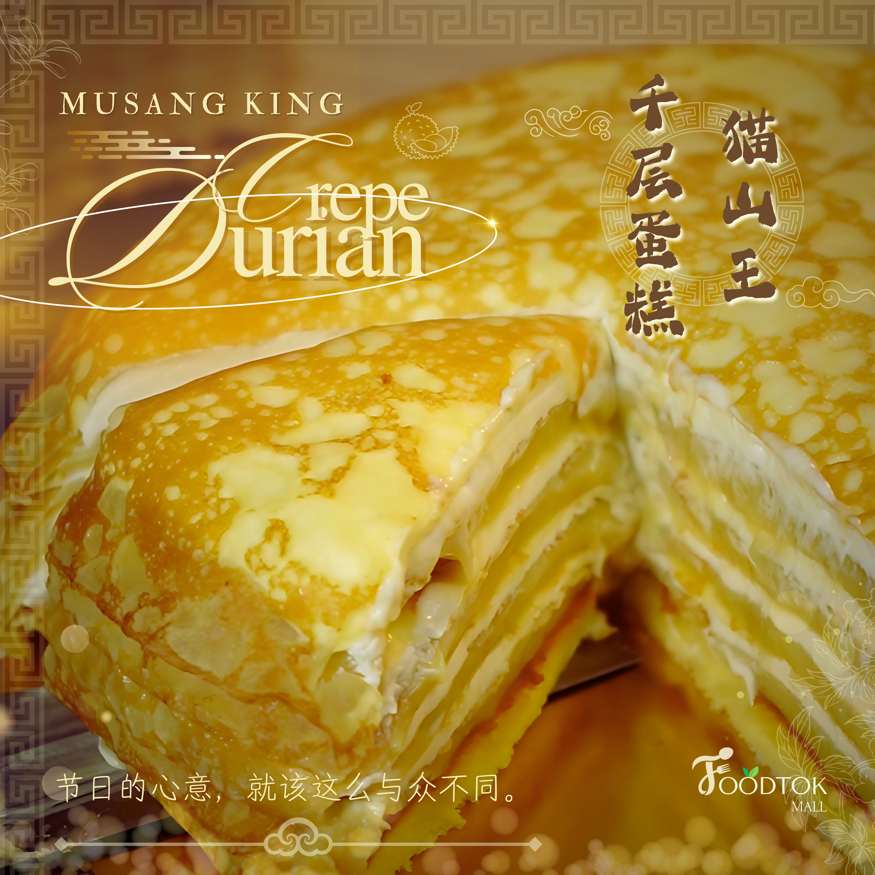 Musang King Durian Crepe