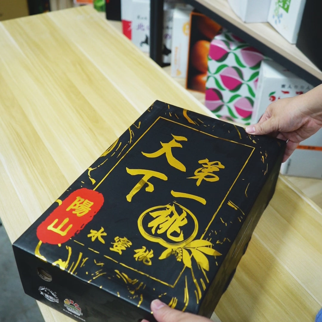 Yangshan Honey Peach 阳山水蜜桃